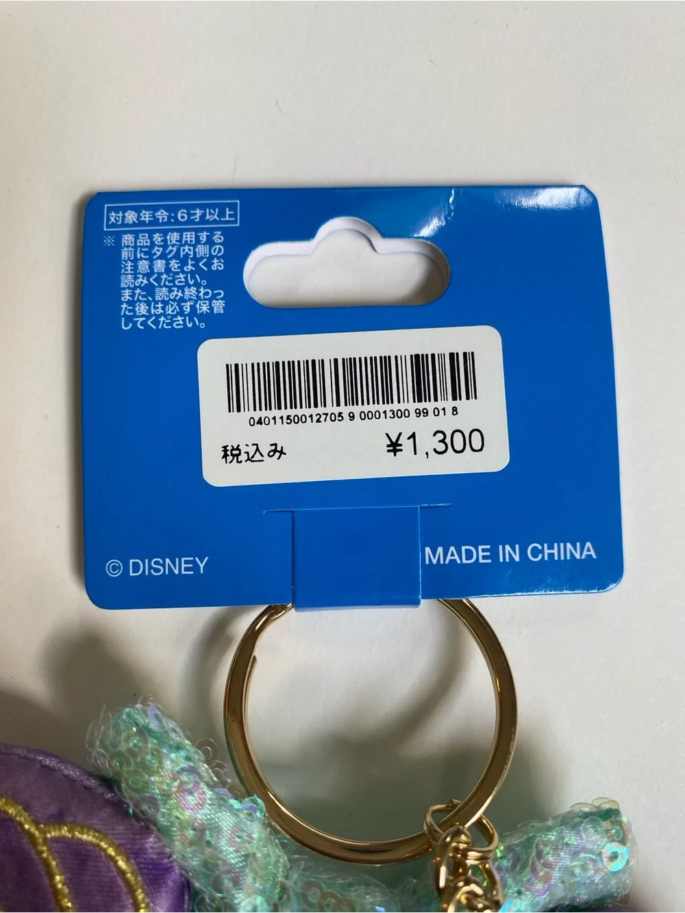 Tokyo Disney Minnie Mouse MINI Headband Keychain Little Mermaid
